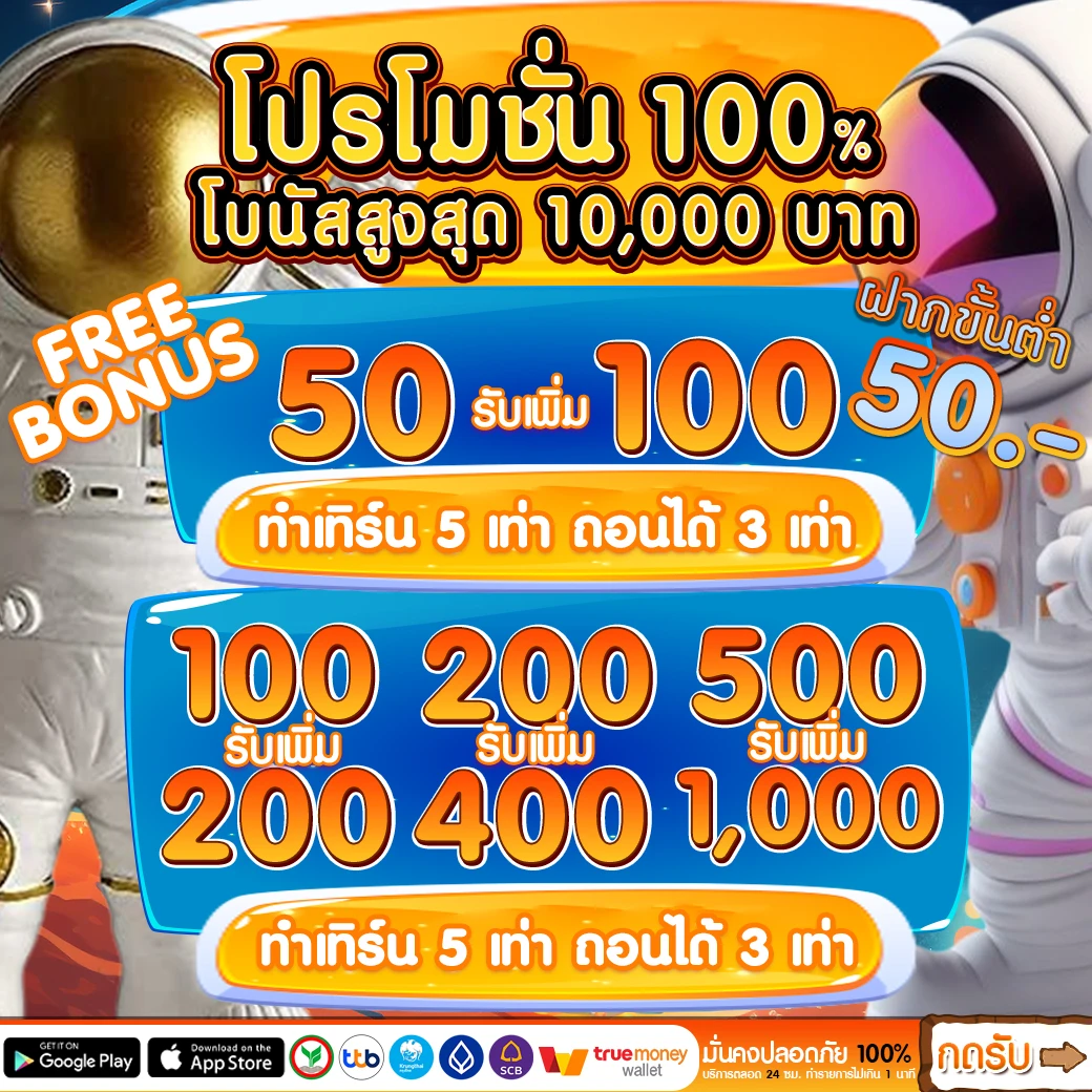 สุดปัง168 wallet